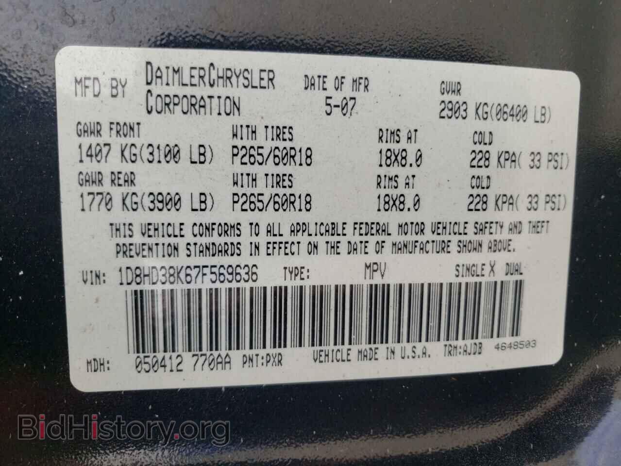 2007 DODGE DURANGO - VIN: 1D8HD38K67F569636 - Photo 10