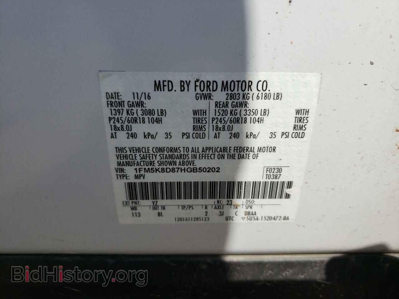 2017 FORD EXPLORER - VIN: 1FM5K8D87HGB50202 - Фото 10