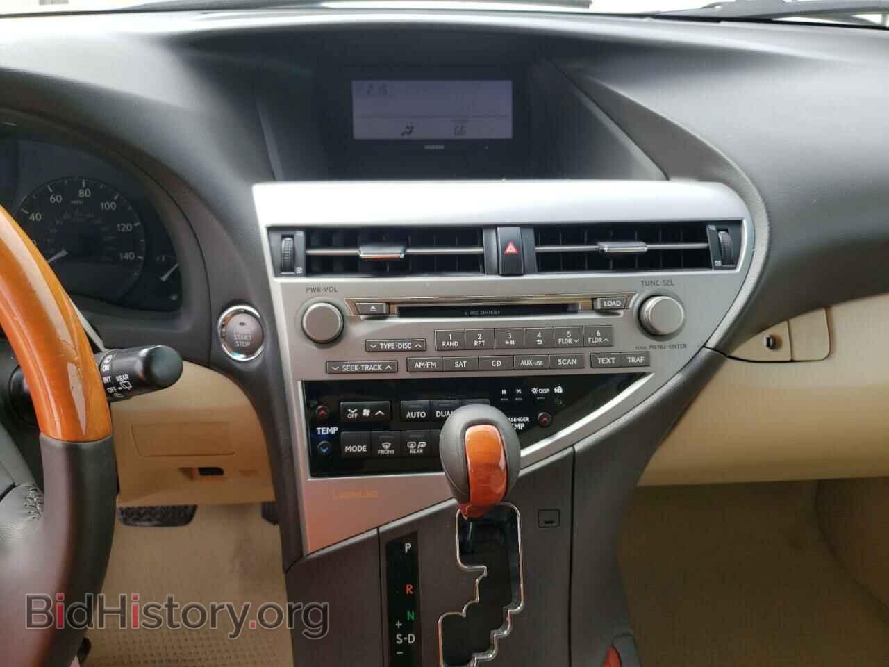 2012 LEXUS RX350 - VIN: 2T2BK1BA7CC144875 - Фото 9