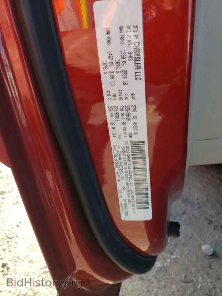 2009 DODGE CARAVAN - VIN: 2D8HN44E69R533315 - Фото 13