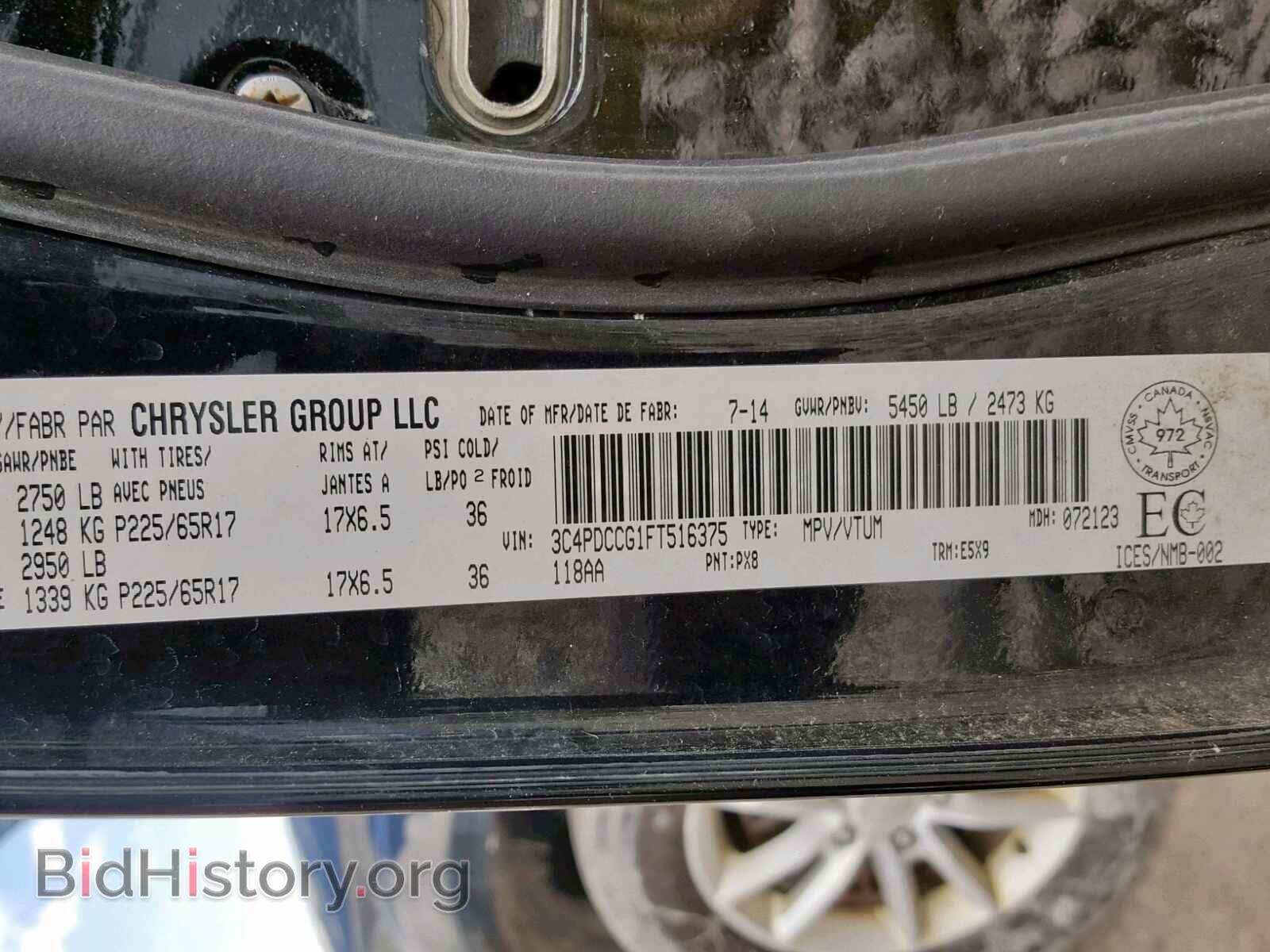 2015 DODGE JOURNEY SX - VIN: 3C4PDCCG1FT516375 - Фото 10