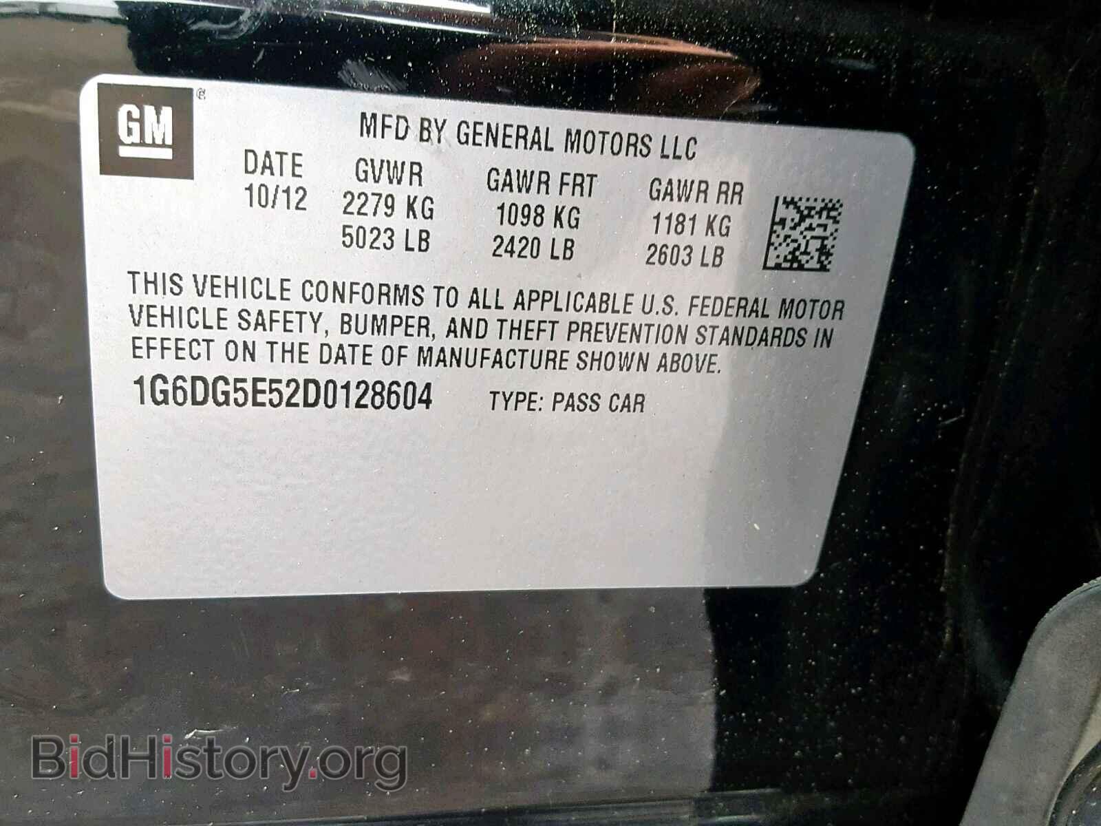 2013 CADILLAC CTS - VIN: 1G6DG5E52D0128604 - Фото 10