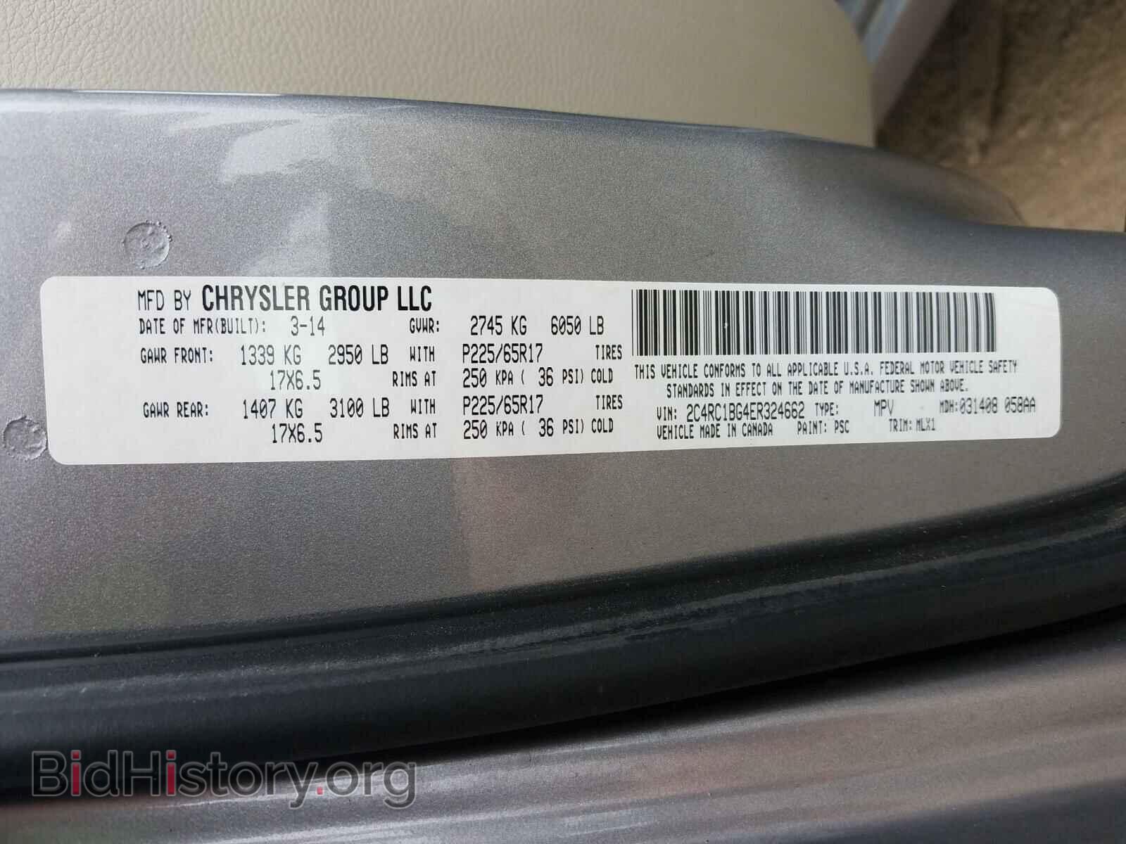 2014 CHRYSLER MINIVAN - VIN: 2C4RC1BG4ER324662 - Фото 10