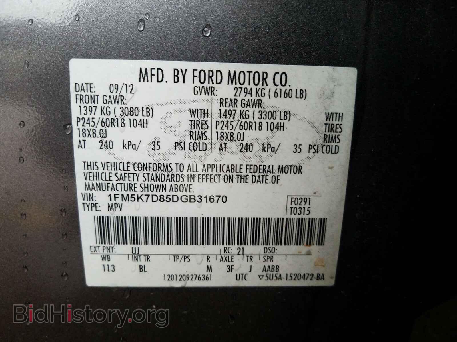 2013 FORD EXPLORER - VIN: 1FM5K7D85DGB31670 - Photo 10