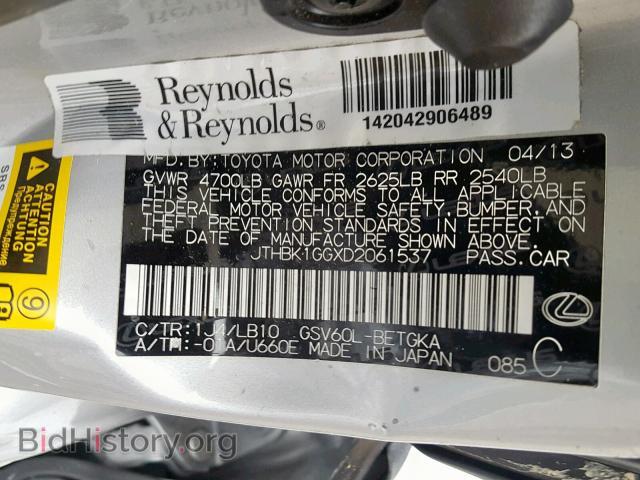 2013 LEXUS ES350 - VIN: JTHBK1GGXD2061537 - Фото 10