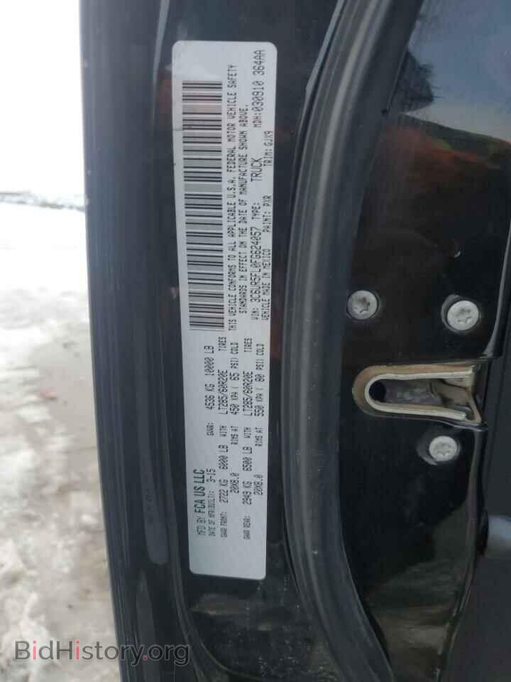 2015 RAM 2500 - VIN: 3C6UR5FL0FG624057 - Фото 12