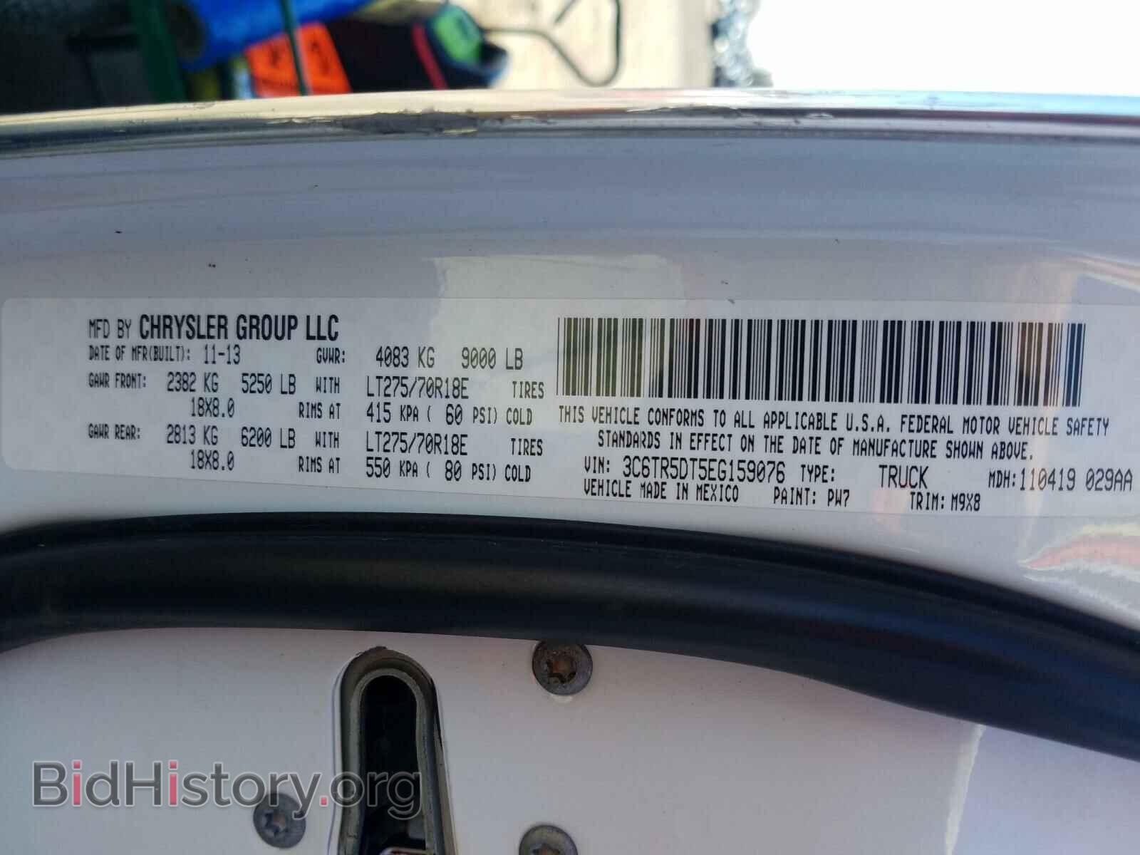 2014 RAM 2500 - VIN: 3C6TR5DT5EG159076 - Фото 10
