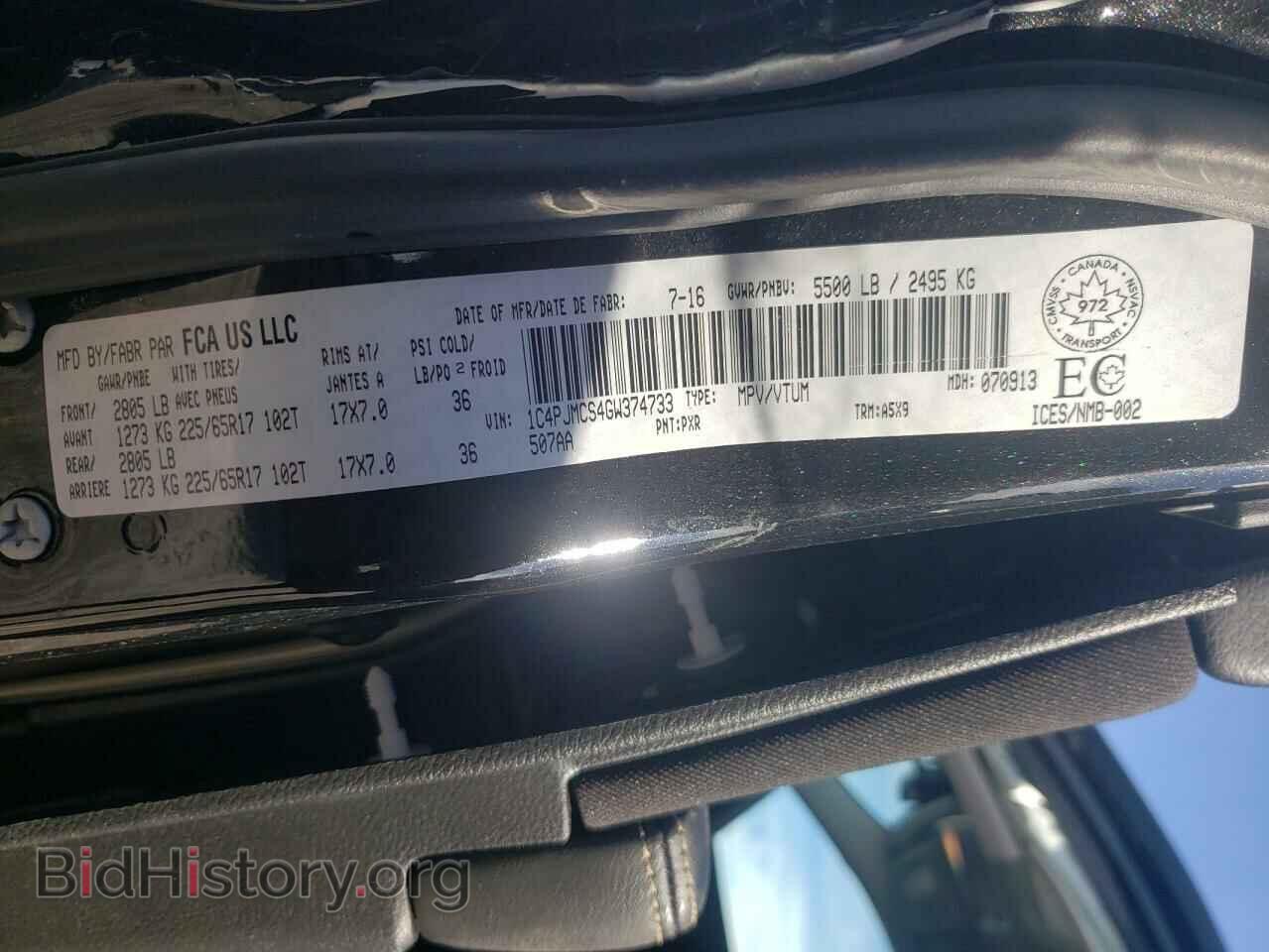 2016 JEEP CHEROKEE - VIN: 1C4PJMCS4GW374733 - Фото 10