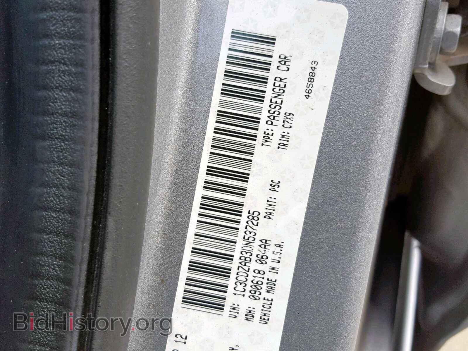 2013 DODGE AVENGER - VIN: 1C3CDZAB3DN537285 - Photo 10