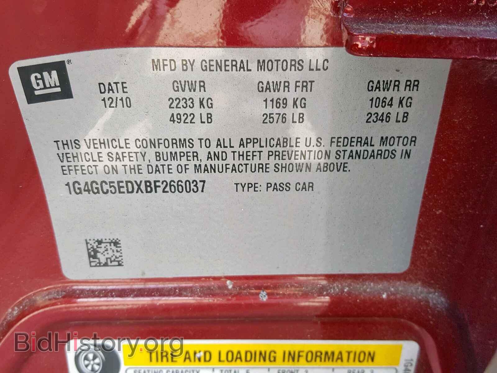 2011 BUICK LACROSSE - VIN: 1G4GC5EDXBF266037 - Фото 10