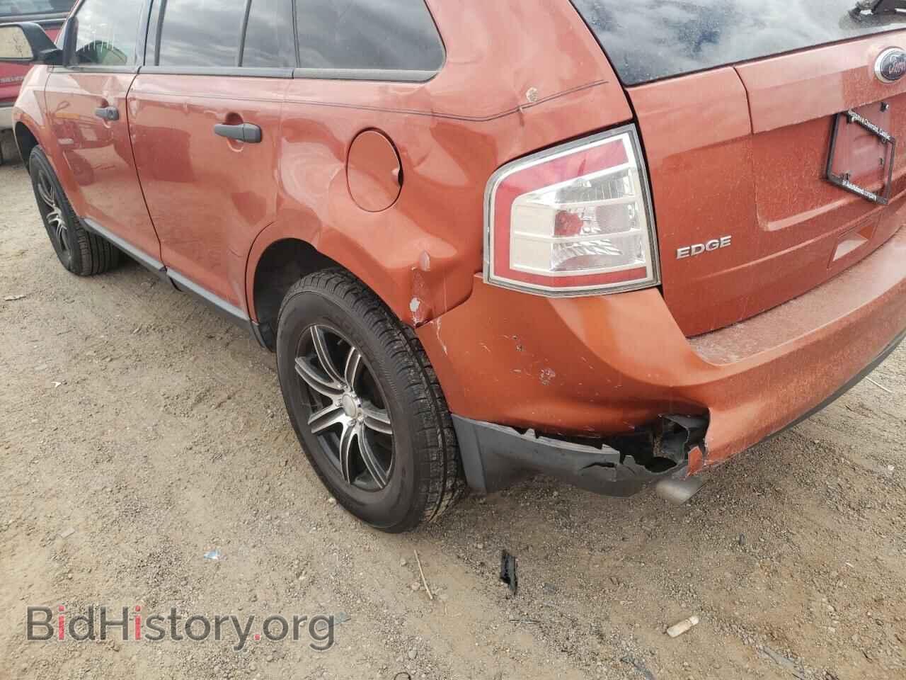 2008 FORD EDGE - VIN: 2FMDK36C38BA04838 - Фото 9