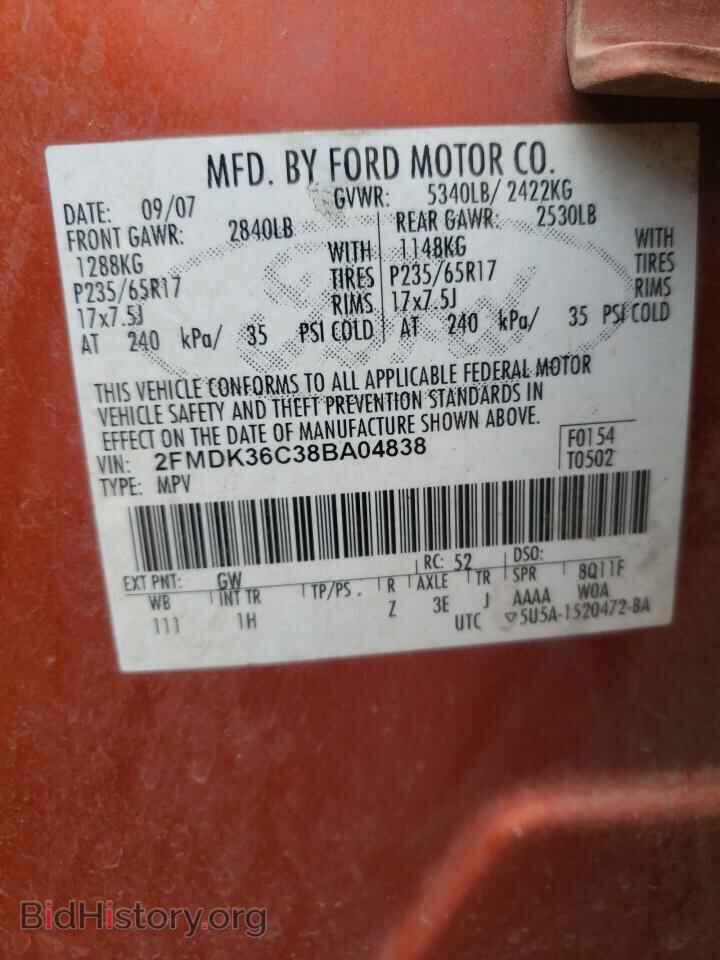 2008 FORD EDGE - VIN: 2FMDK36C38BA04838 - Фото 10