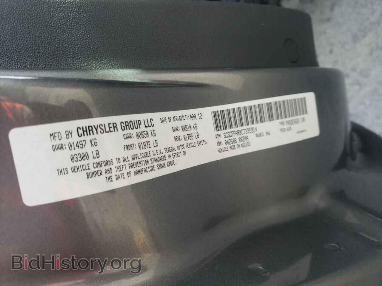 2012 FIAT 500 - VIN: 3C3CFFAR0CT335914 - Фото 10
