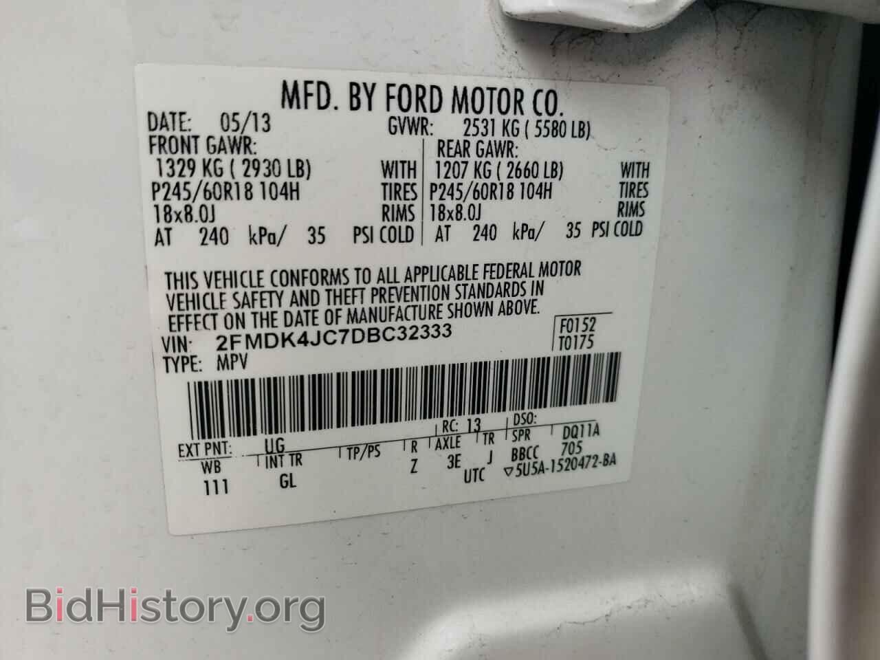 2013 FORD EDGE - VIN: 2FMDK4JC7DBC32333 - Фото 14