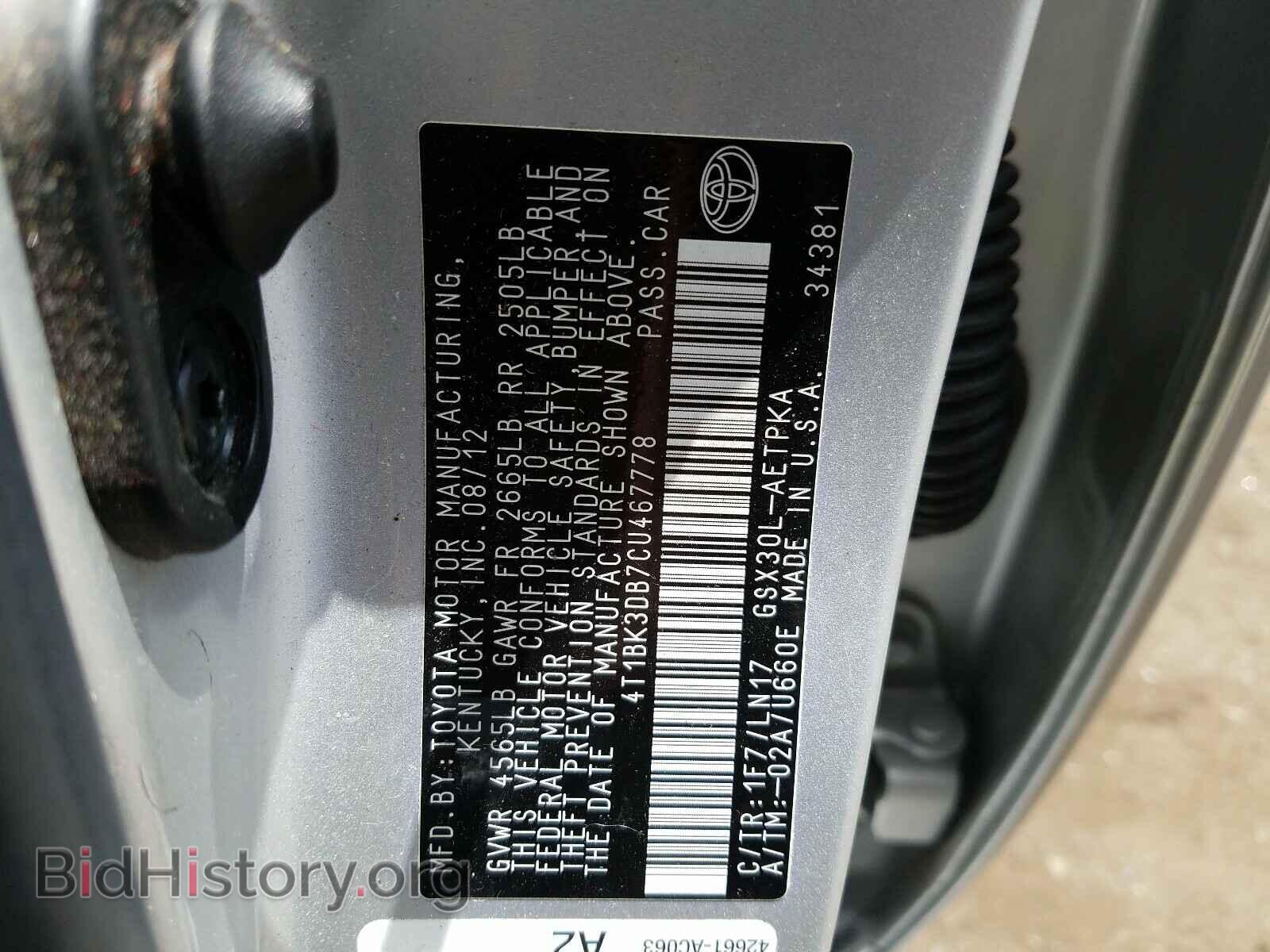 2012 TOYOTA AVALON - VIN: 4T1BK3DB7CU467778 - Фото 10