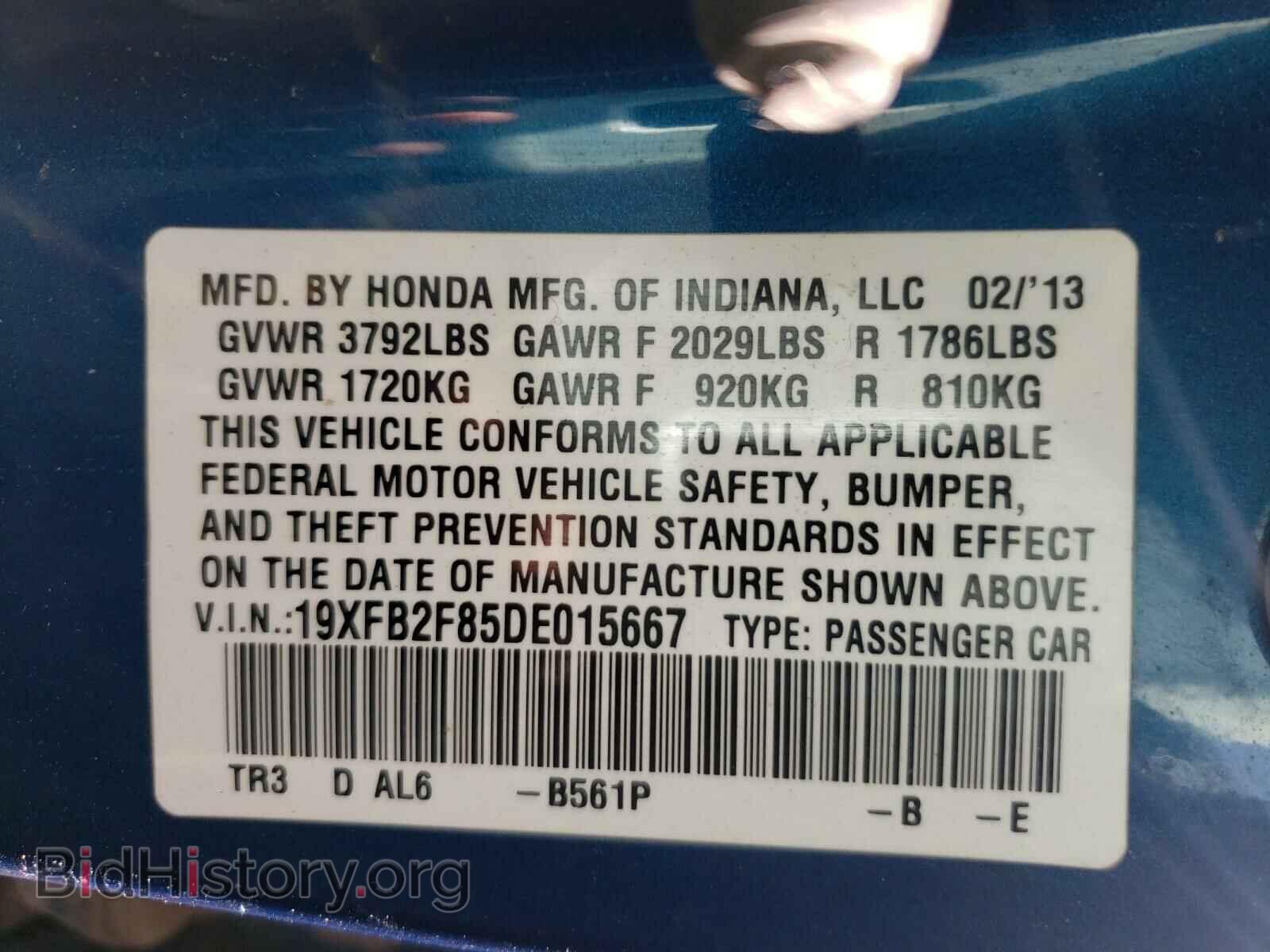 2013 HONDA CIVIC - VIN: 19XFB2F85DE015667 - Фото 10