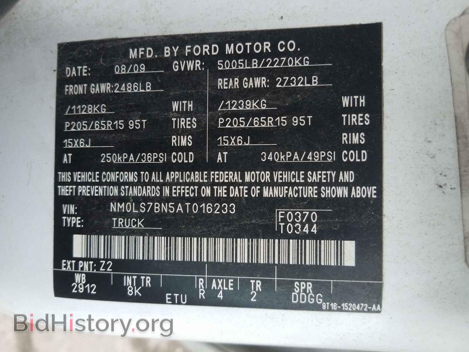 2010 FORD TRANSIT CO - VIN: NM0LS7BN5AT016233 - Фото 10