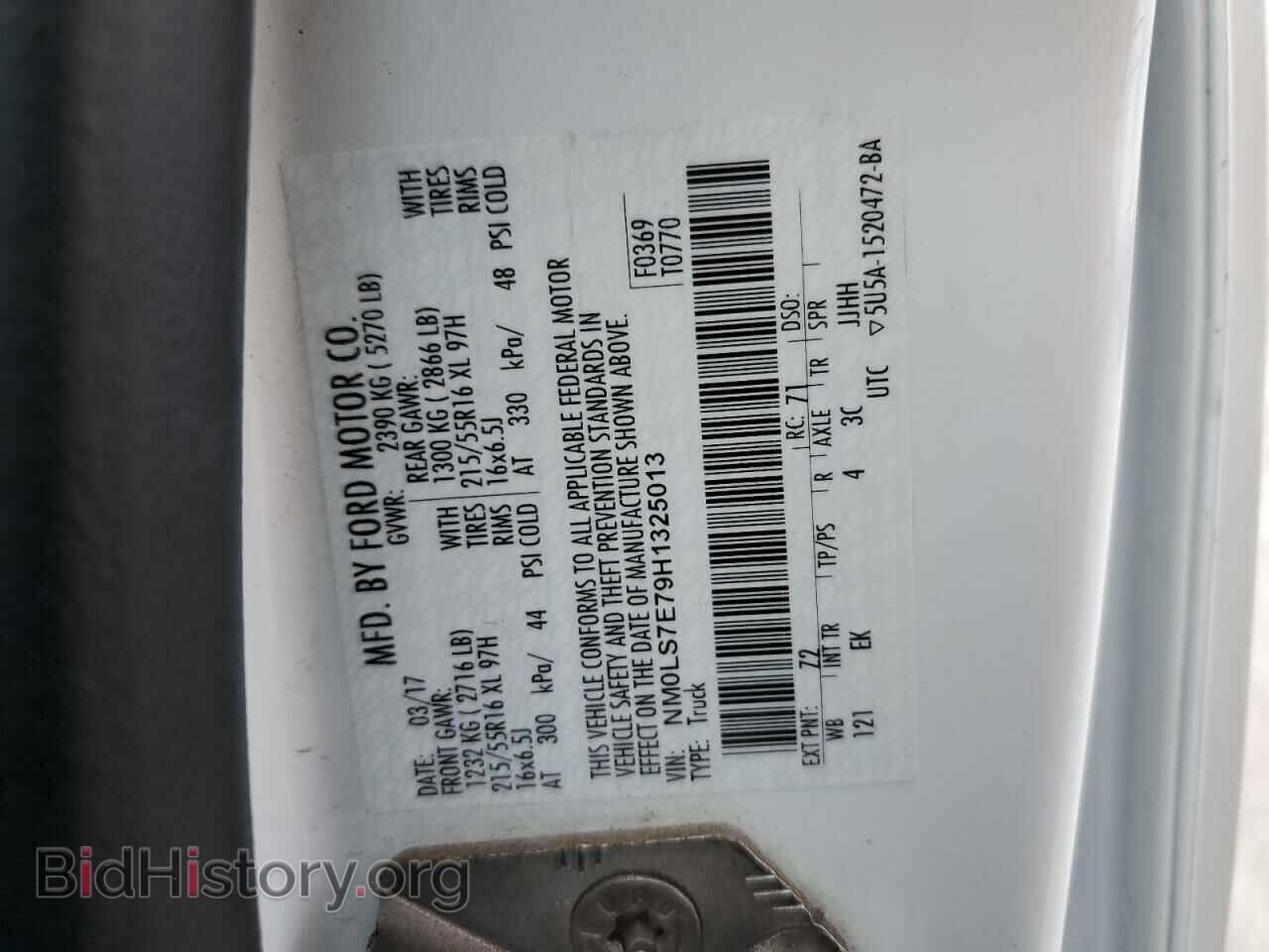 2017 FORD TRANSIT - VIN: NM0LS7E79H1325013 - Фото 12