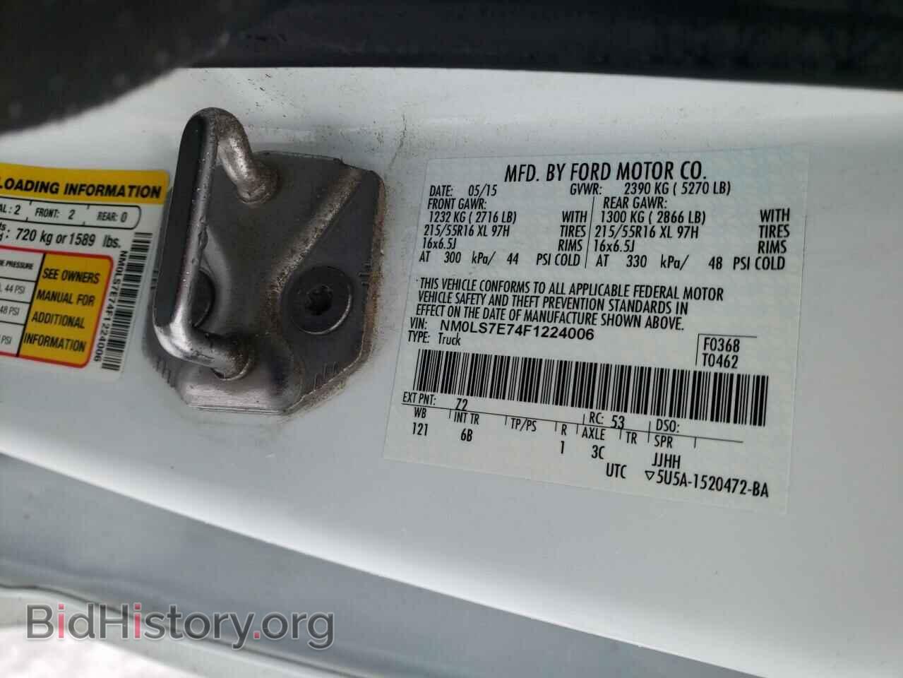 2015 FORD TRANSIT - VIN: NM0LS7E74F1224006 - Фото 14
