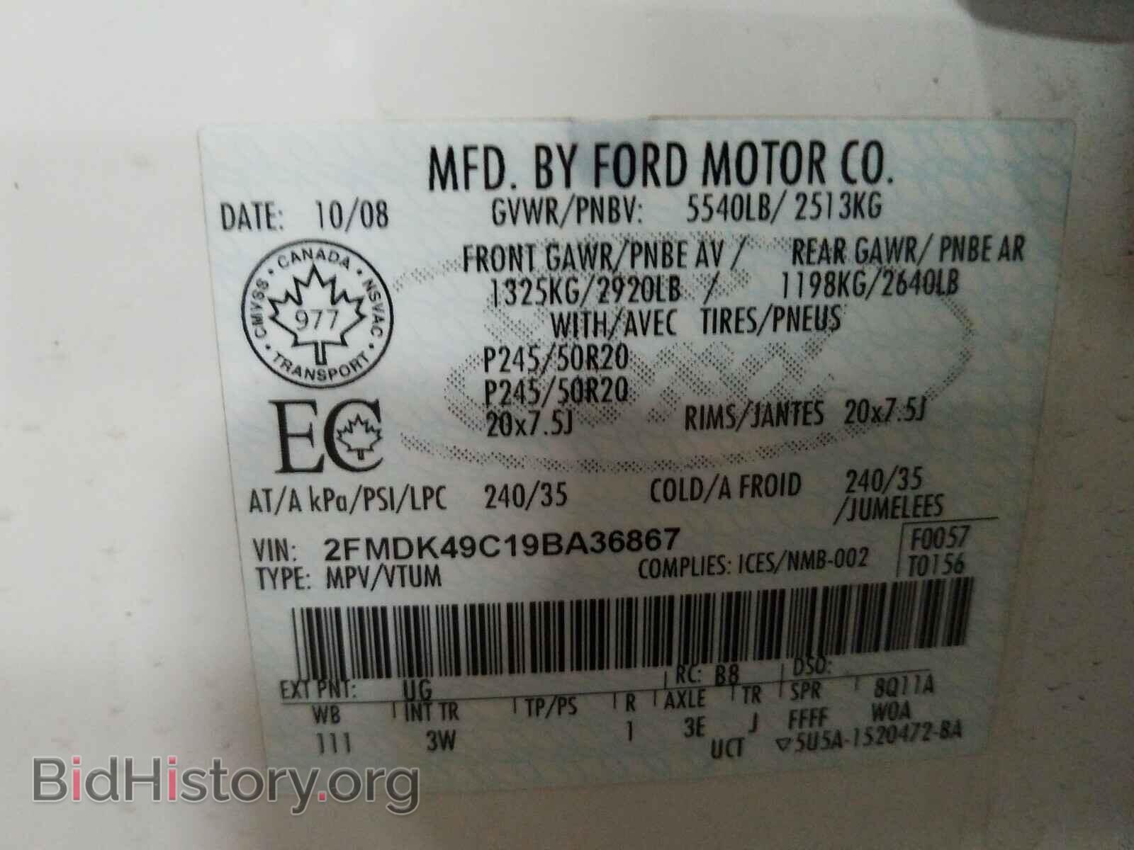 2009 FORD EDGE - VIN: 2FMDK49C19BA36867 - Photo 10