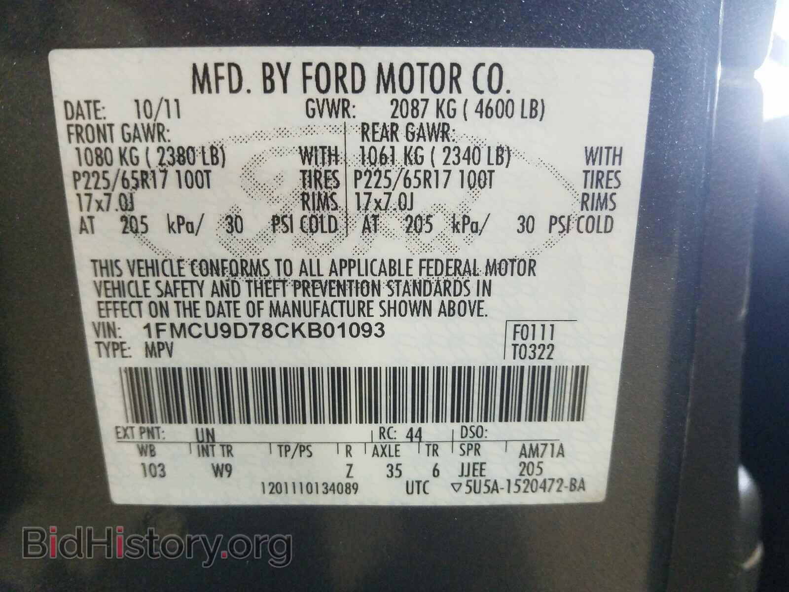 2012 FORD ESCAPE - VIN: 1FMCU9D78CKB01093 - Фото 10
