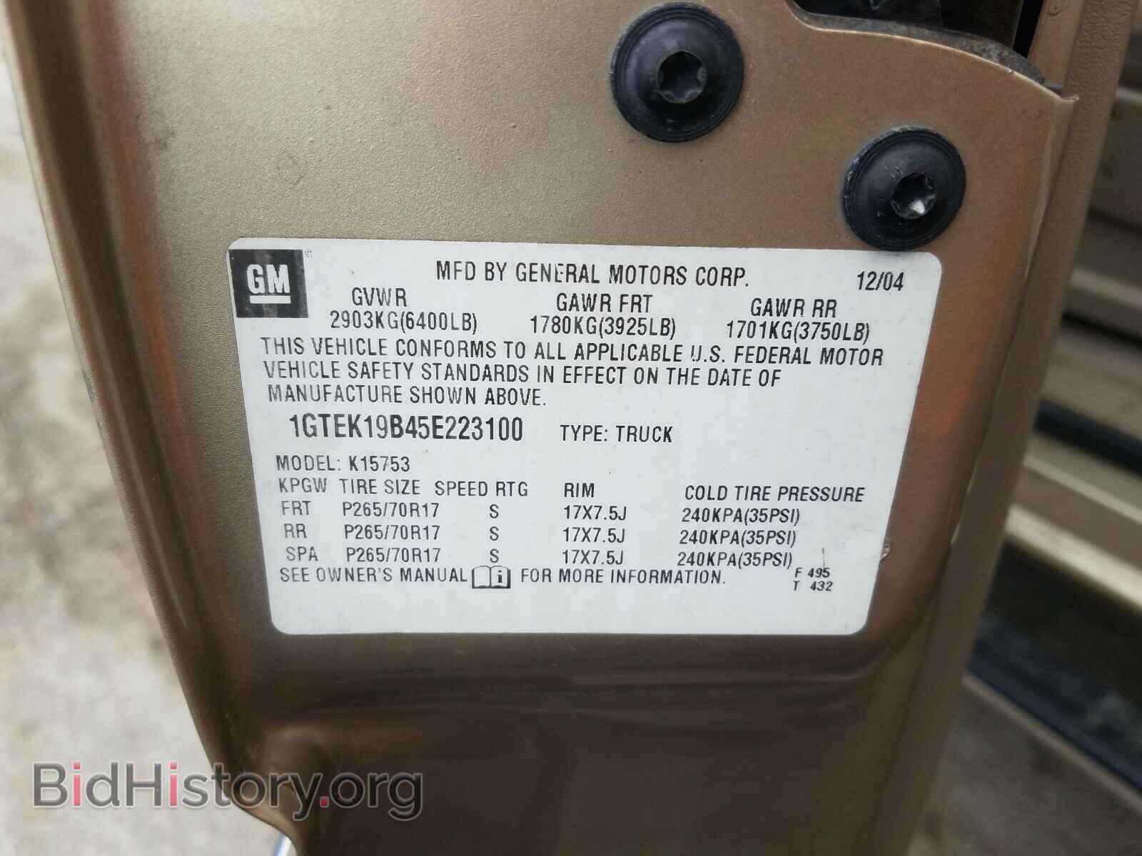 2005 GMC SIERRA - VIN: 1GTEK19B45E223100 - Фото 10