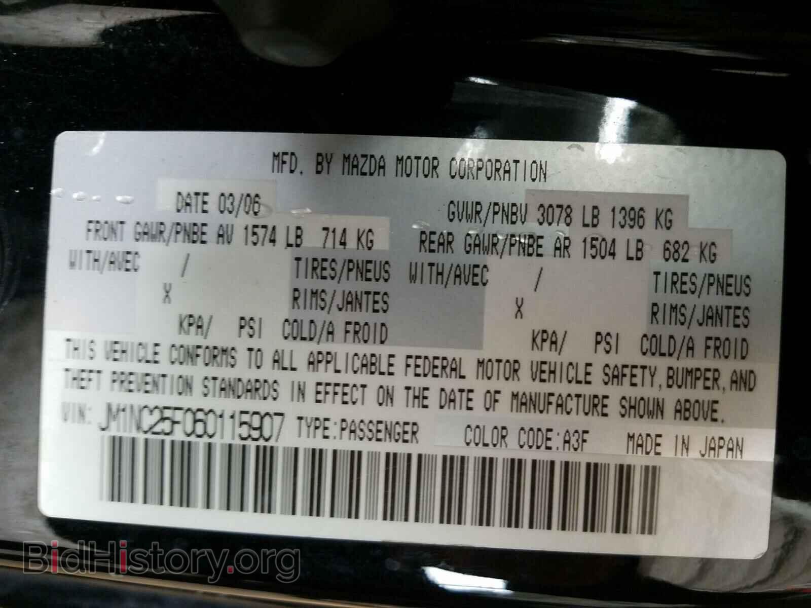2006 MAZDA MX5 - VIN: JM1NC25F060115907 - Фото 10