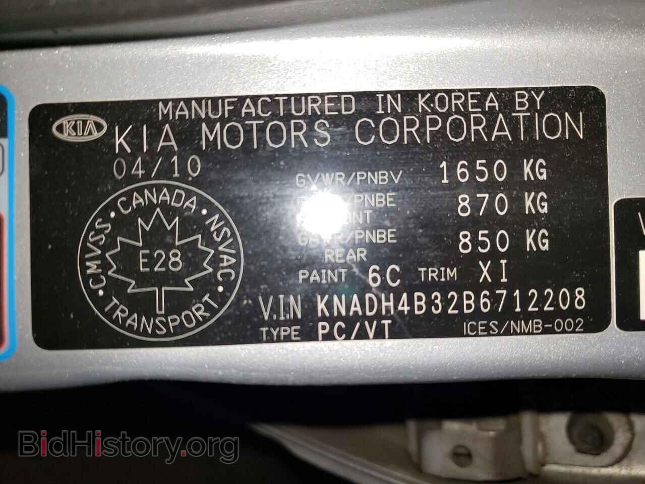 2011 KIA RIO - VIN: KNADH4B32B6712208 - Фото 12