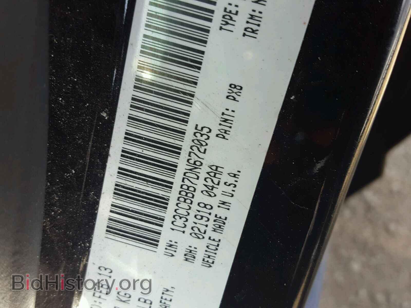 2013 CHRYSLER 200 - VIN: 1C3CCBBB7DN672035 - Photo 10