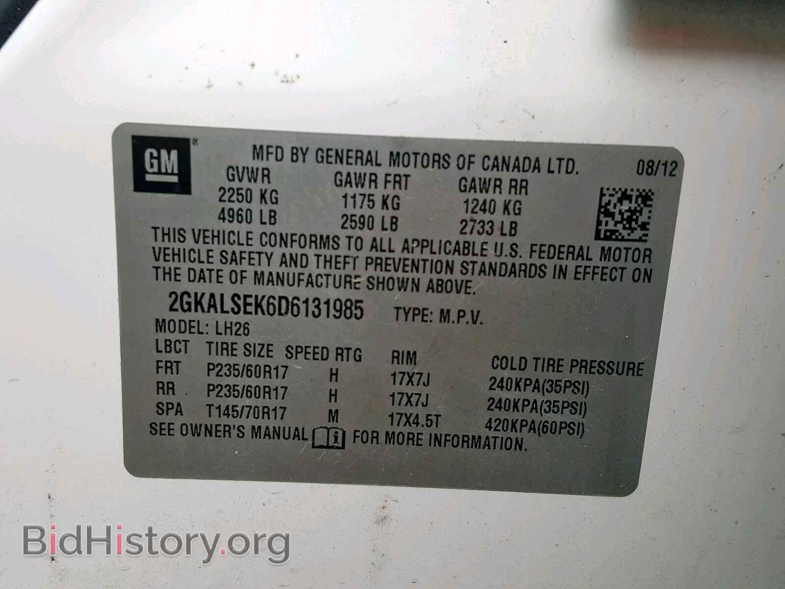 2013 GMC TERRAIN SL - VIN: 2GKALSEK6D6131985 - Фото 10