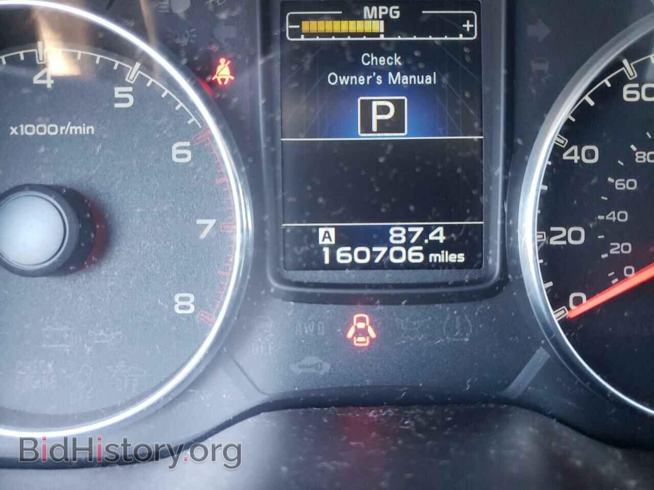 2013 SUBARU OUTBACK - VIN: 4S4BRCSC7D3209985 - Photo 8