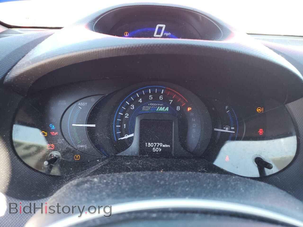2012 HONDA INSIGHT - VIN: JHMZE2H35CS004314 - Фото 9