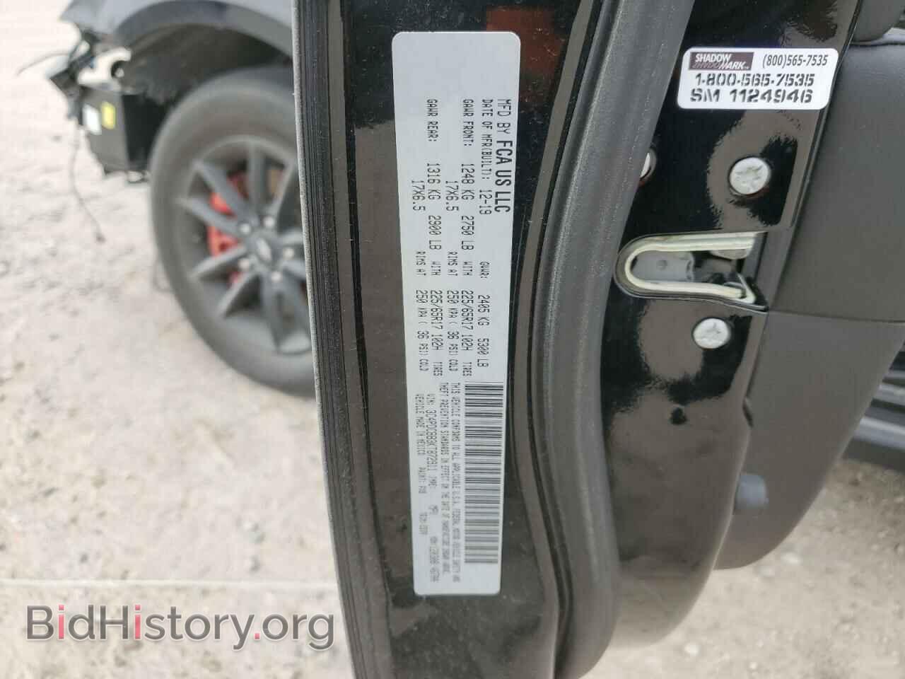 2019 DODGE JOURNEY - VIN: 3C4PDCBB3KT872911 - Фото 13