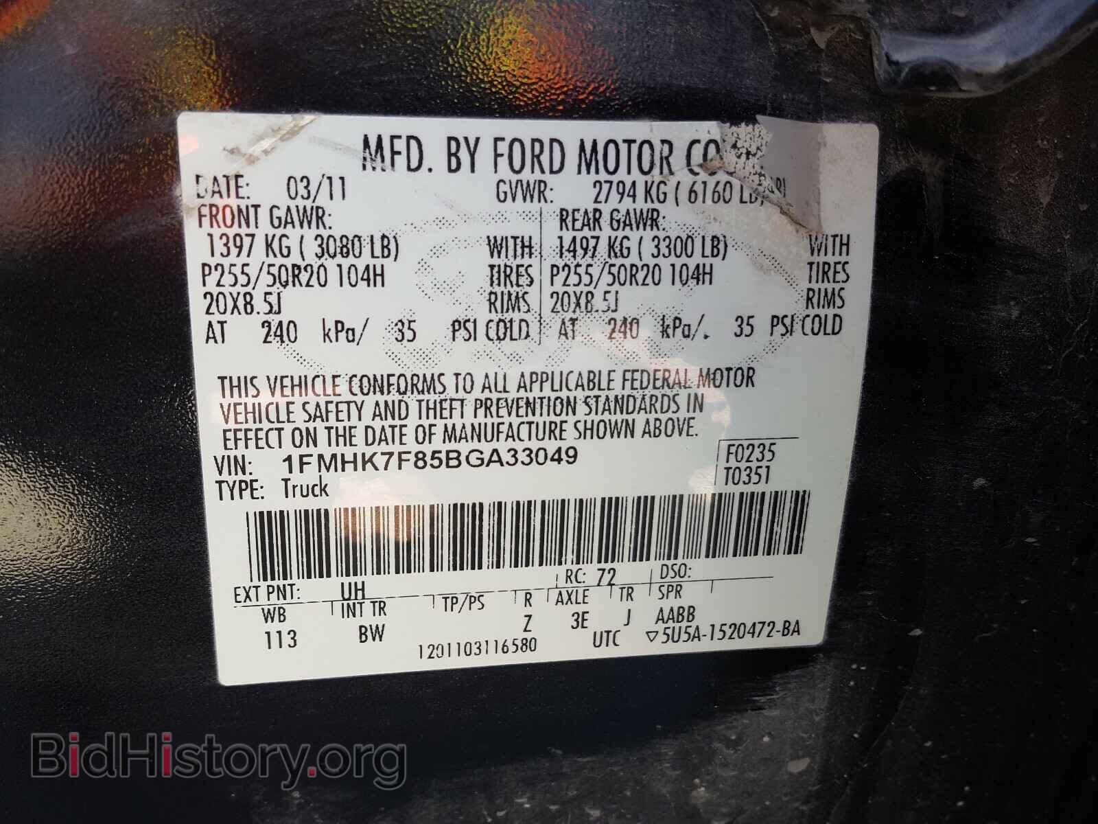 2011 FORD EXPLORER - VIN: 1FMHK7F85BGA33049 - Photo 10