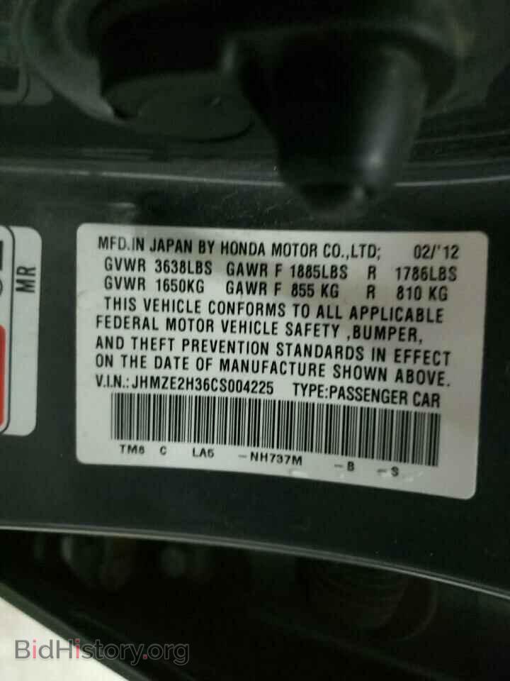 2012 HONDA INSIGHT - VIN: JHMZE2H36CS004225 - Фото 13