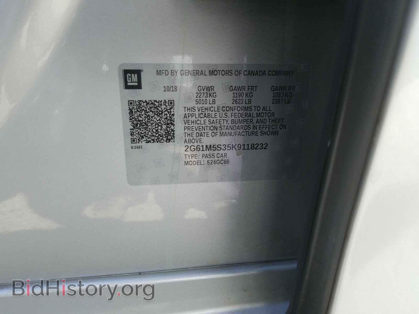 2019 CADILLAC XTS - VIN: 2G61M5S35K9118232 - Фото 10
