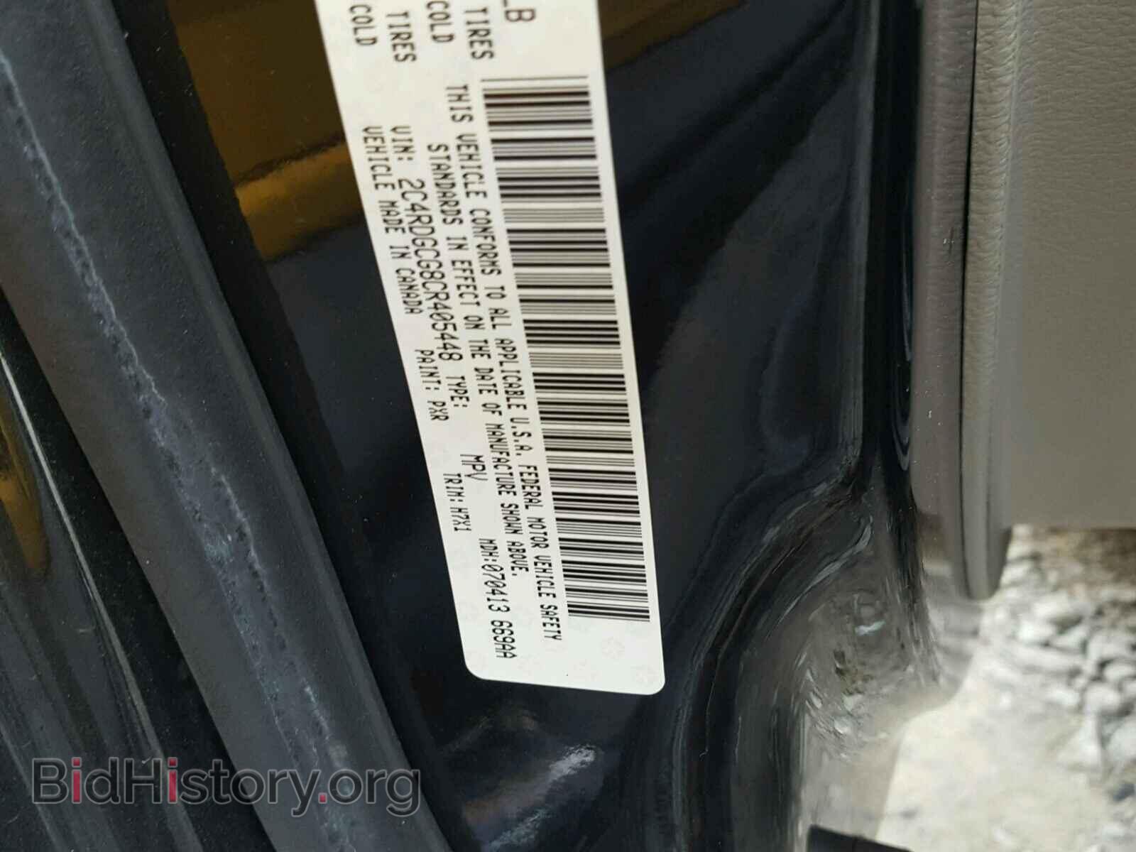 2012 DODGE CARAVAN - VIN: 2C4RDGCG8CR405448 - Фото 10