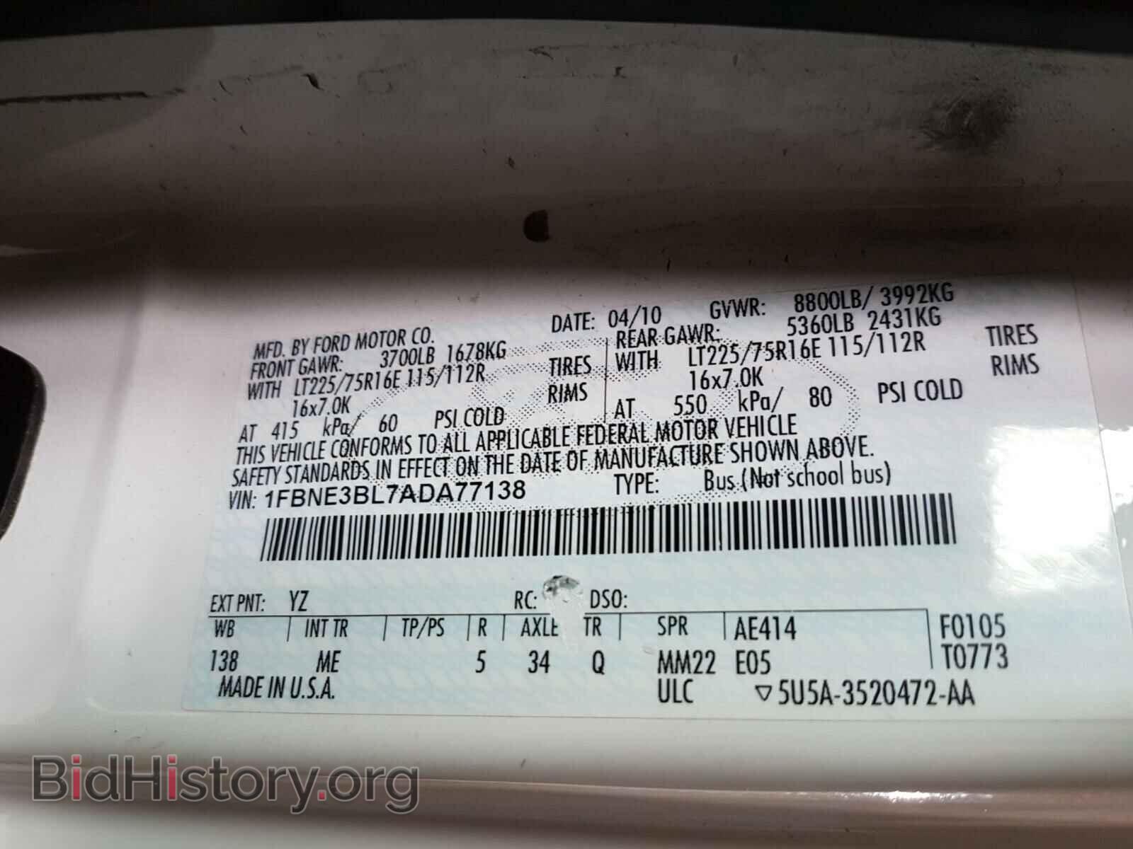2010 FORD ECONOLINE - VIN: 1FBNE3BL7ADA77138 - Фото 10
