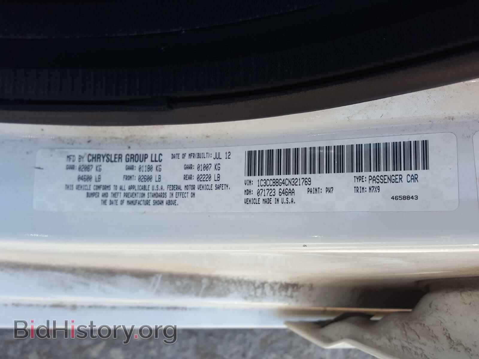 2012 CHRYSLER 200 - VIN: 1C3CCBBG4CN321769 - Фото 10