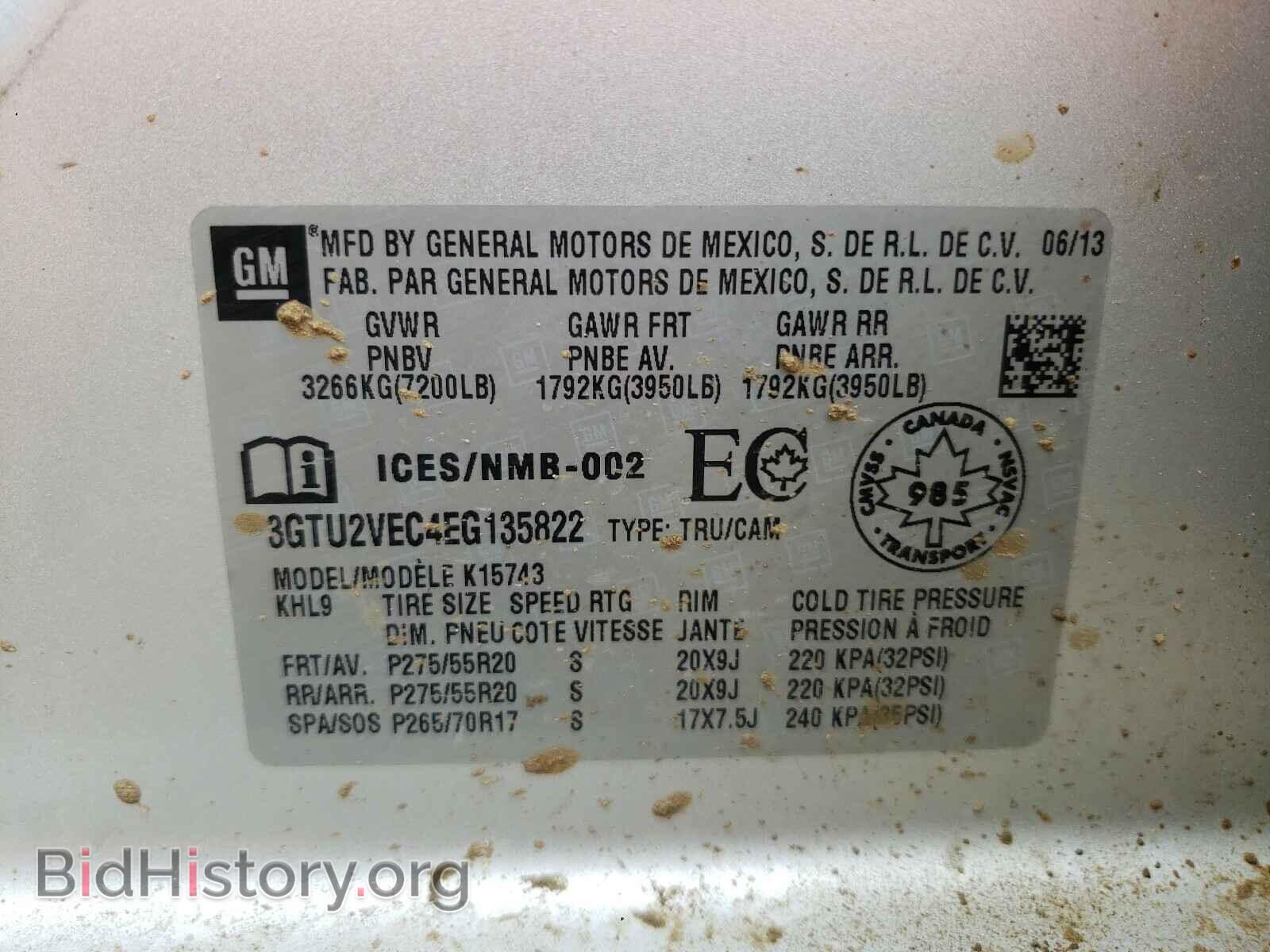 2014 GMC SIERRA - VIN: 3GTU2VEC4EG135822 - Фото 10