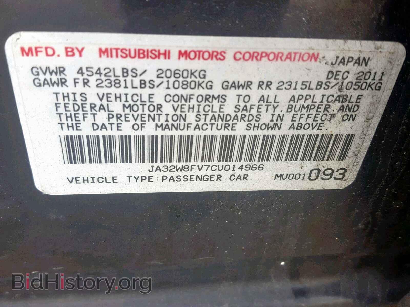 2012 MITSUBISHI EVO - VIN: JA32W8FV7CU014966 - Фото 10