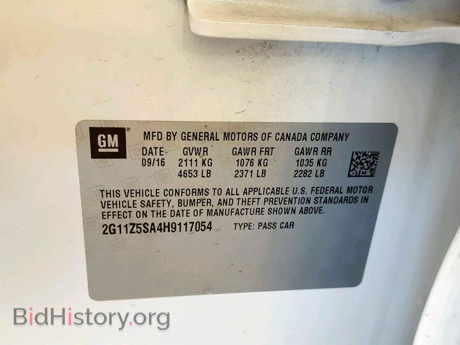2017 CHEVROLET IMPALA - VIN: 2G11Z5SA4H9117054 - Фото 10