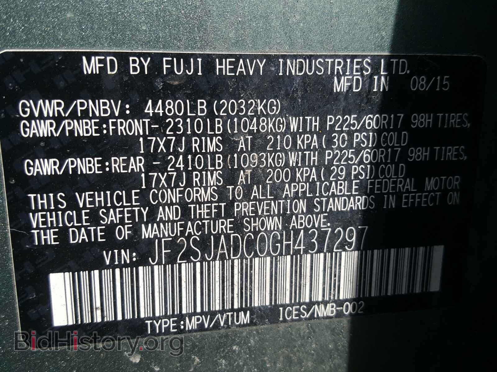 2016 SUBARU FORESTER - VIN: JF2SJADC0GH437297 - Фото 10