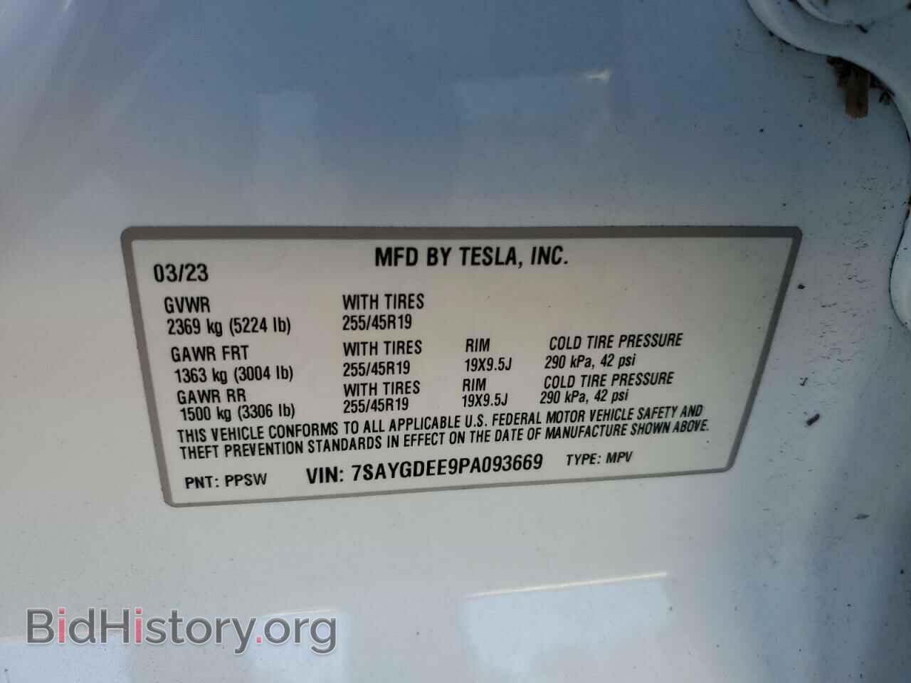 2023 TESLA MODEL Y - VIN: 7SAYGDEE9PA093669 - Фото 13