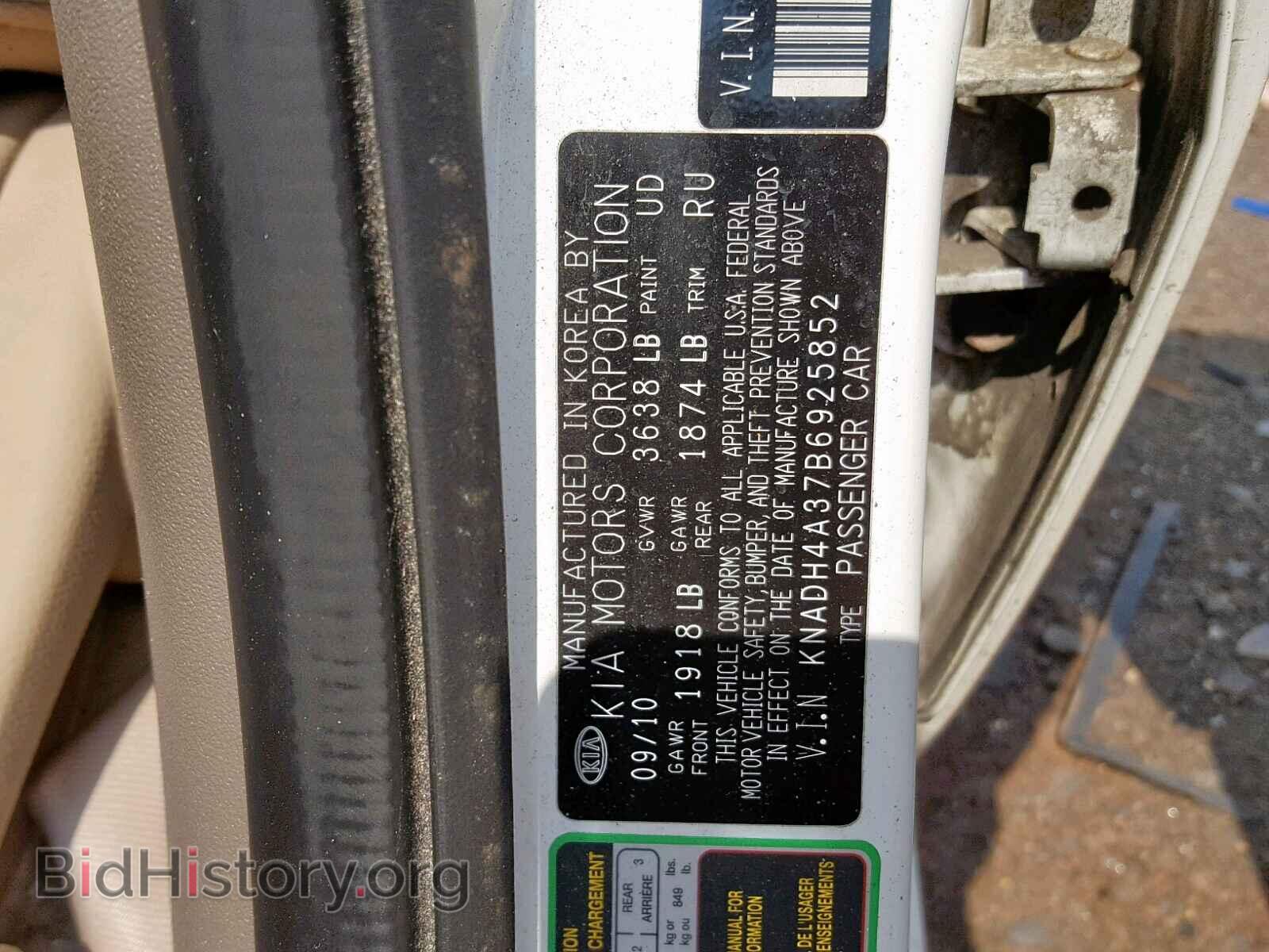 2011 KIA RIO BASE - VIN: KNADH4A37B6925852 - Фото 10