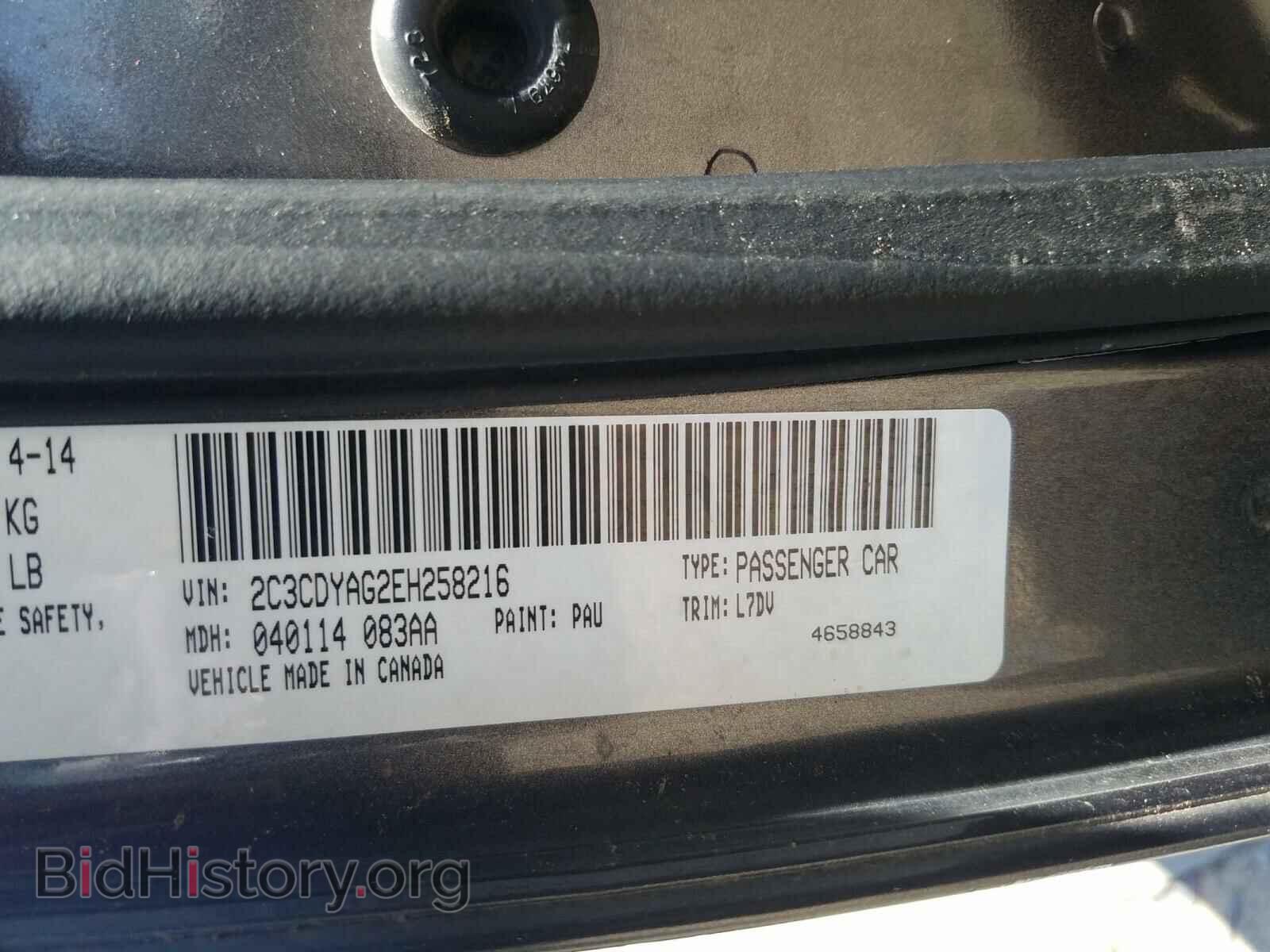 2014 DODGE CHALLENGER - VIN: 2C3CDYAG2EH258216 - Фото 10