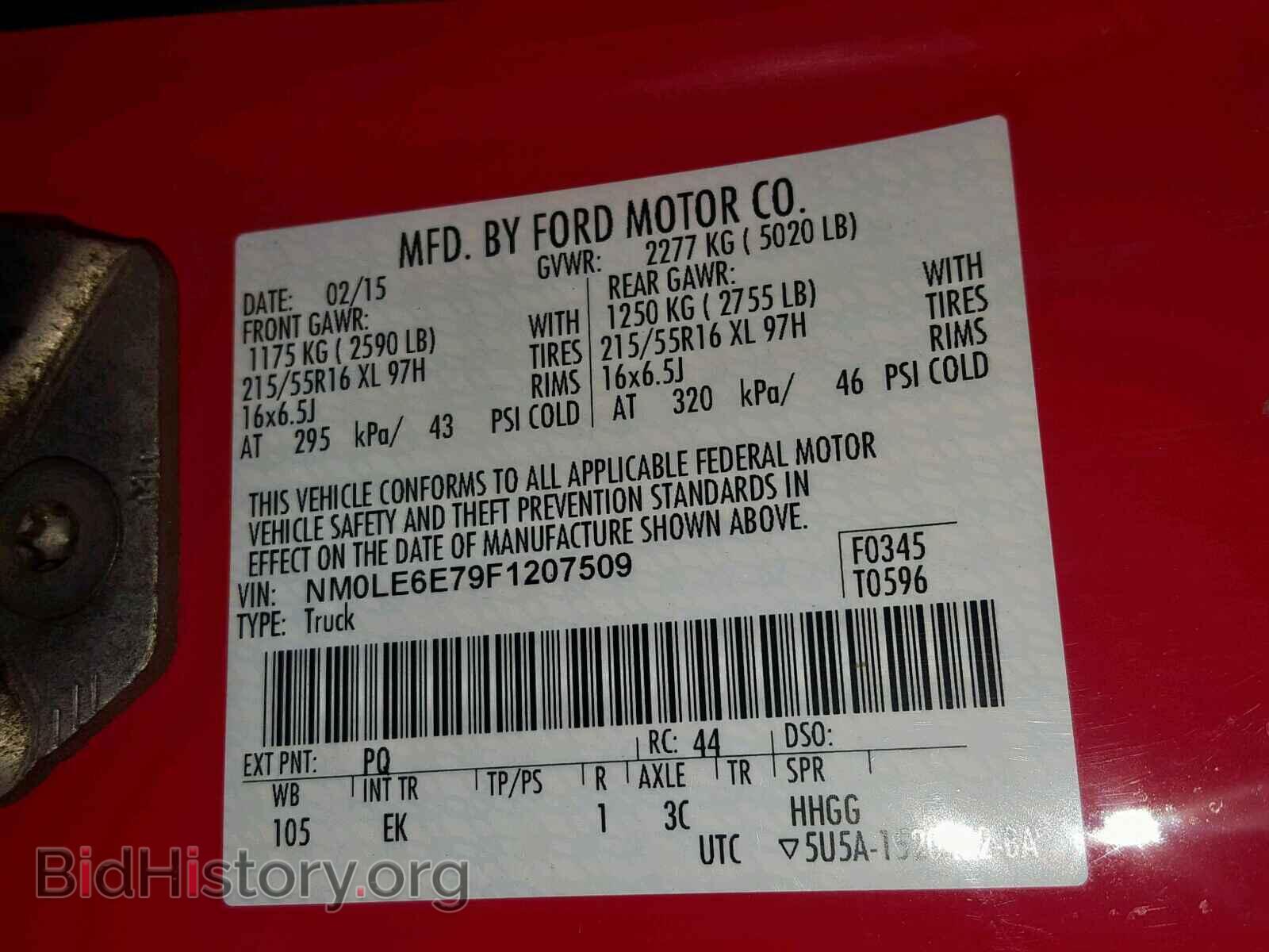 2015 FORD TRANSIT CO - VIN: NM0LE6E79F1207509 - Фото 10