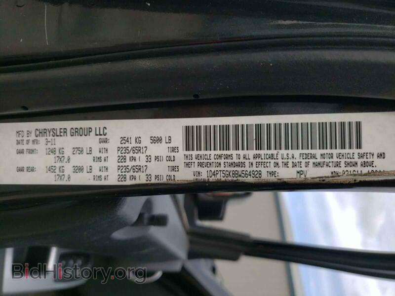 2011 Dodge NITRO (VIN 1D4PT5GK8BW564928) — photo 10 of 10