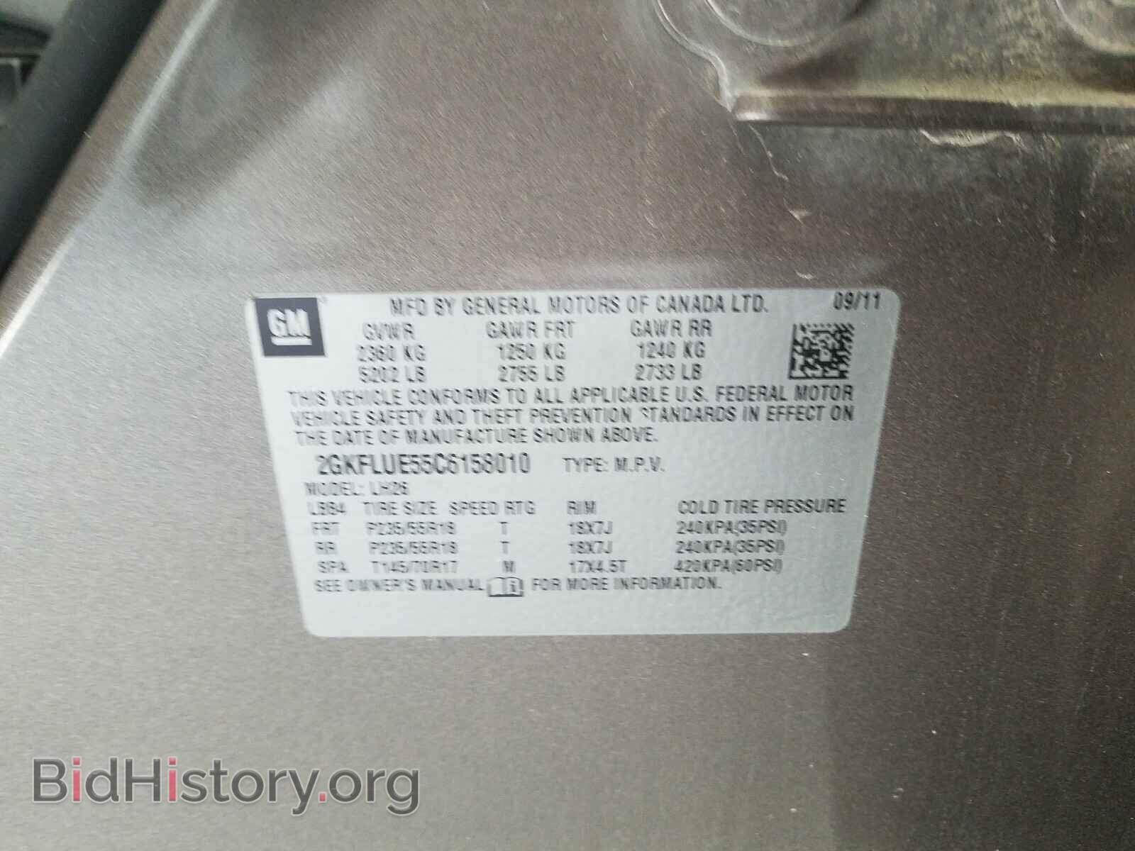 2012 GMC TERRAIN - VIN: 2GKFLUE55C6158010 - Photo 10