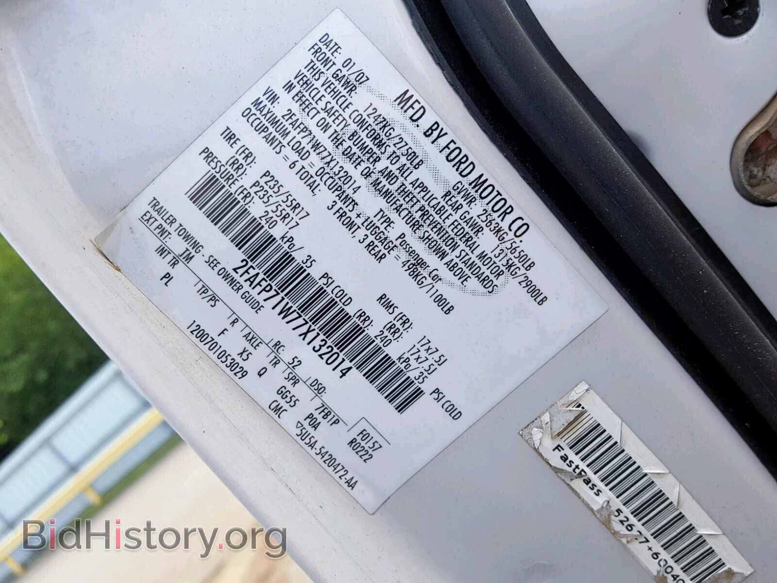 2007 FORD CROWN VIC - VIN: 2FAFP71W77X132014 - Фото 10
